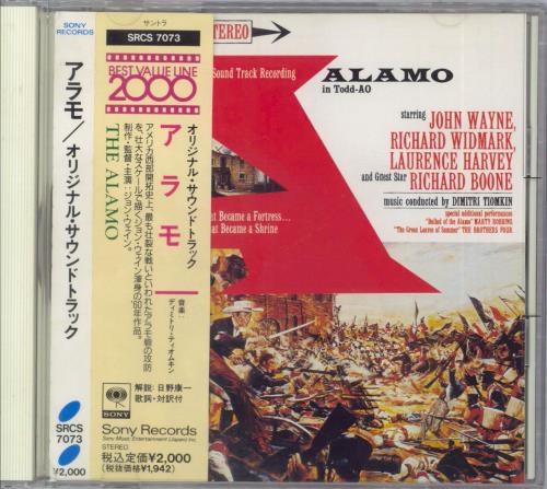 Dimitri Tiomkin – The Alamo – Vinyl (LP, Album, Mono), 1960